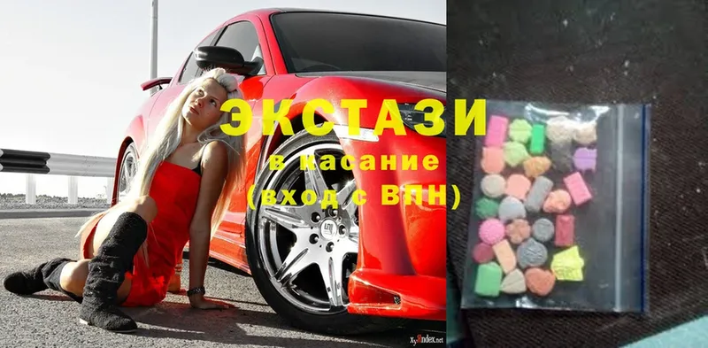 ЭКСТАЗИ 300 mg  Саранск 